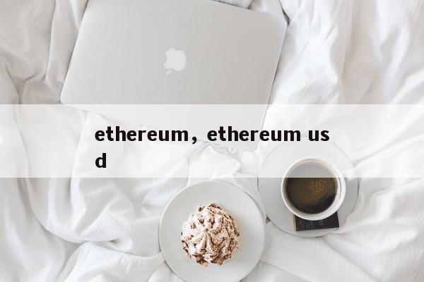 ethereum，ethereum usd