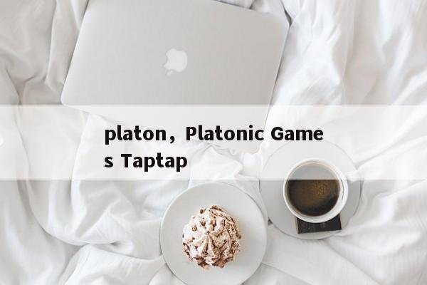 platon，Platonic Games Taptap