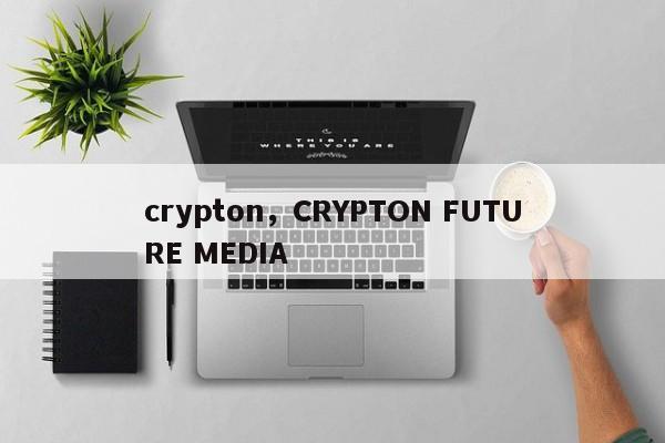 crypton，CRYPTON FUTURE MEDIA