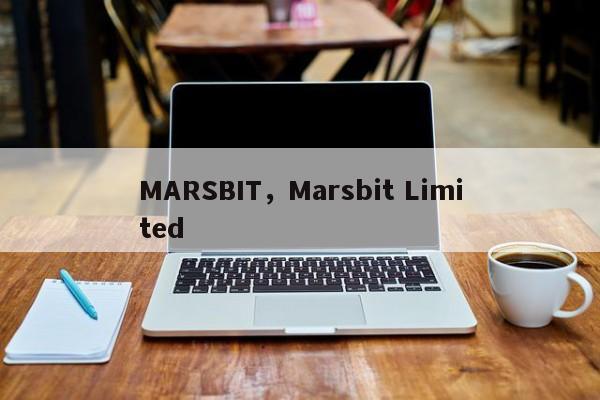 MARSBIT，Marsbit Limited